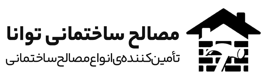 تامین کننده محصولات پالایشگاهی وپتروشیمی